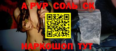 дистиллят марихуана Ливны