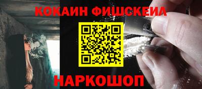 MESCALINE Ликино-Дулёво