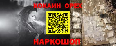 ECSTASY Лесосибирск