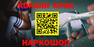 дистиллят марихуана Ливны
