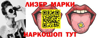 дистиллят марихуана Ливны