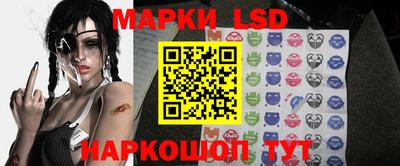 MESCALINE Ликино-Дулёво