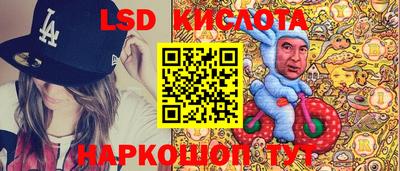 ECSTASY Лесосибирск