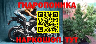 дистиллят марихуана Ливны