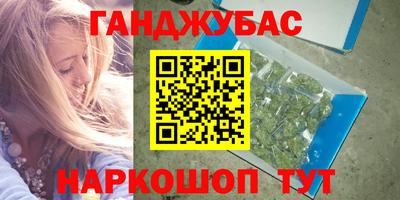 MESCALINE Ликино-Дулёво