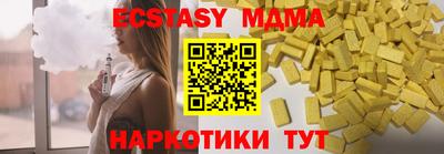 ECSTASY Лесосибирск