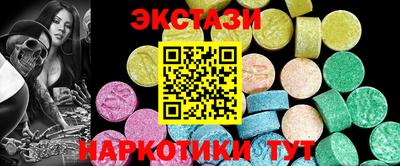 ECSTASY Лесосибирск
