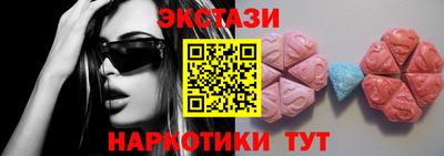 MESCALINE Ликино-Дулёво