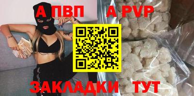 дистиллят марихуана Ливны