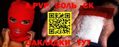 MESCALINE Ликино-Дулёво