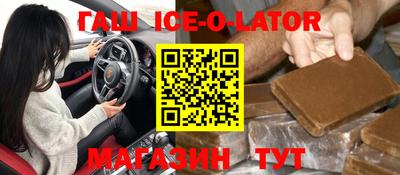 дистиллят марихуана Ливны