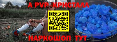 MESCALINE Ликино-Дулёво