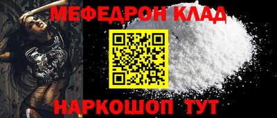 MESCALINE Ликино-Дулёво