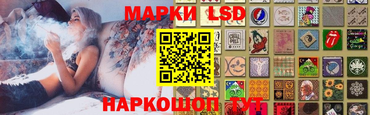 Лсд 25 экстази  Лсд 25 экстази кислота  Вход с VPN  Иваново  LSD-25 экстази кислота 