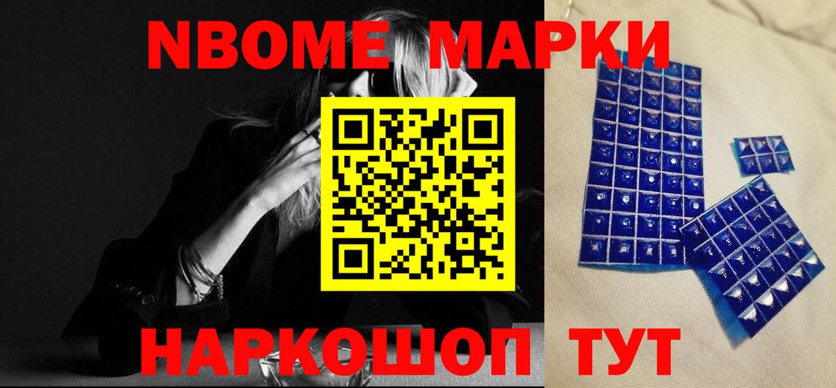 ЛСД экстази кислота Иваново