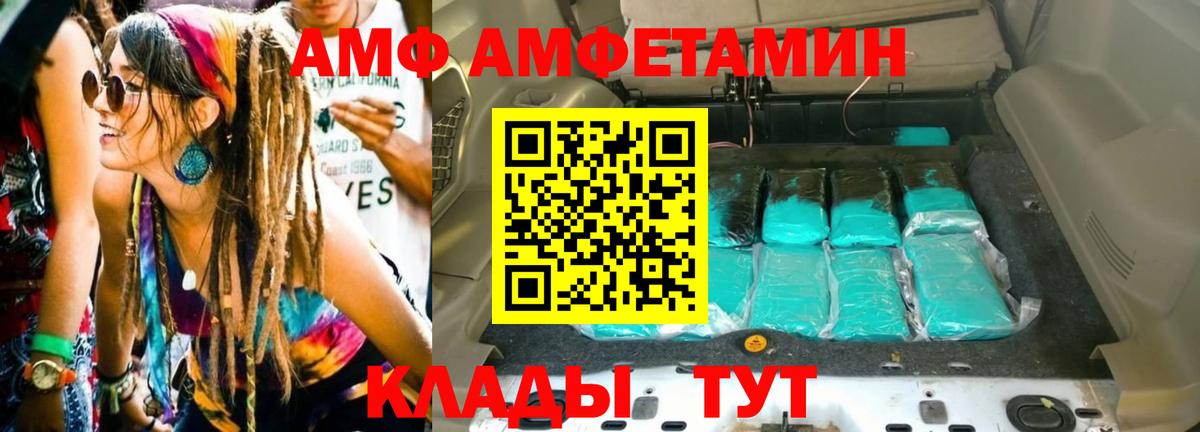 Первитин кристалл Иваново