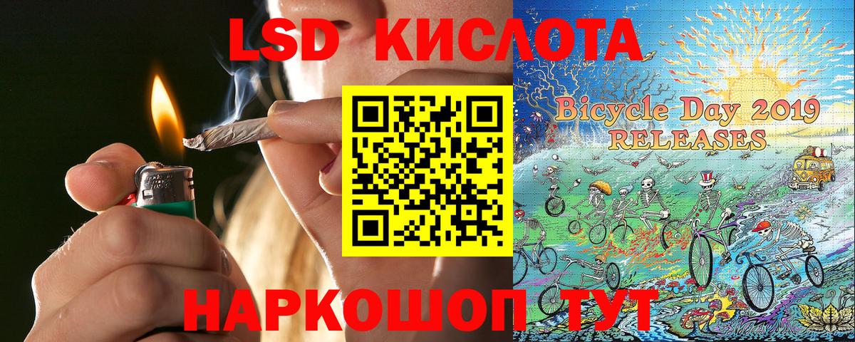 Марки N-bome 1500мкг  Наркотические марки  хочу   Вход с VPN  Иваново 