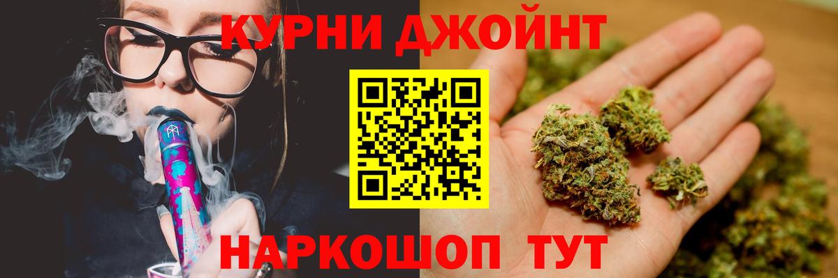 Марихуана OG Kush  Марихуана семена  Иваново  Вход с VPN 